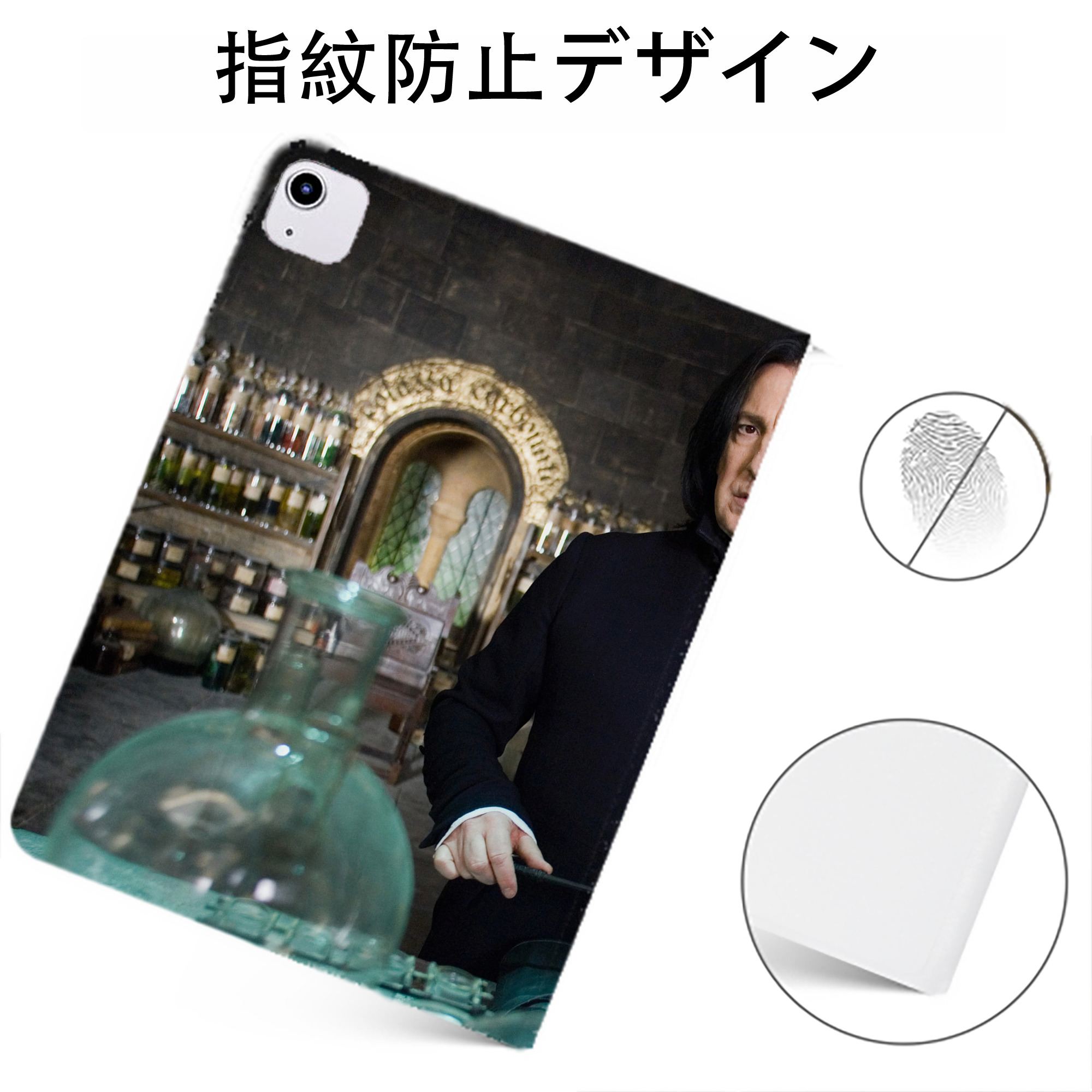 （画像用） Harry Potter ハリー・ポッターシリーズ IPadケース ペンホルダー付き ブックスタイルデザイン